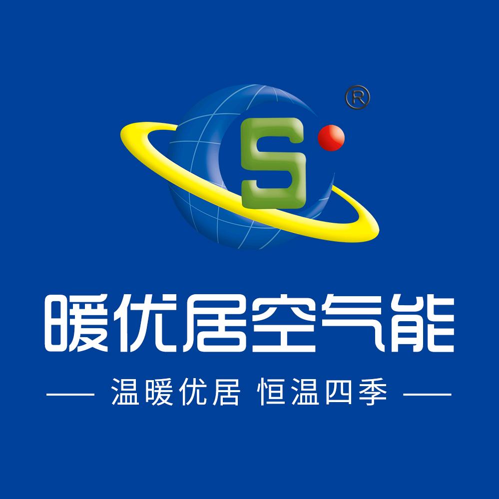 山西暖优居空气能