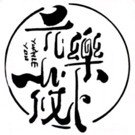 卖油郎