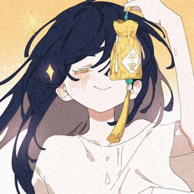 休息