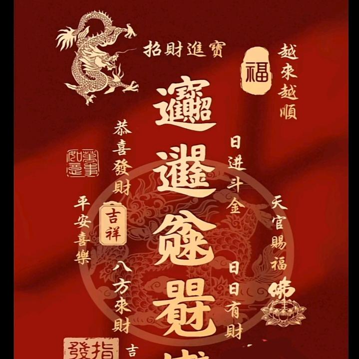 天天开心