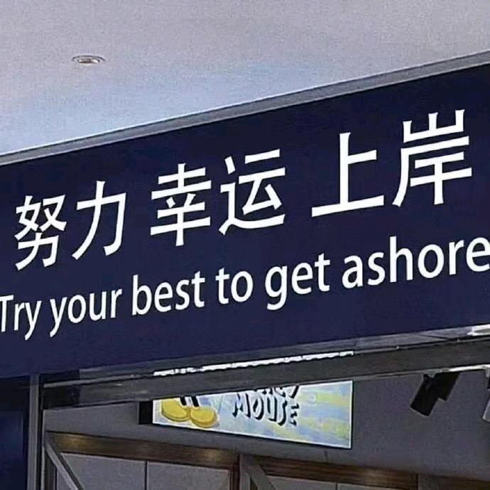 白雪