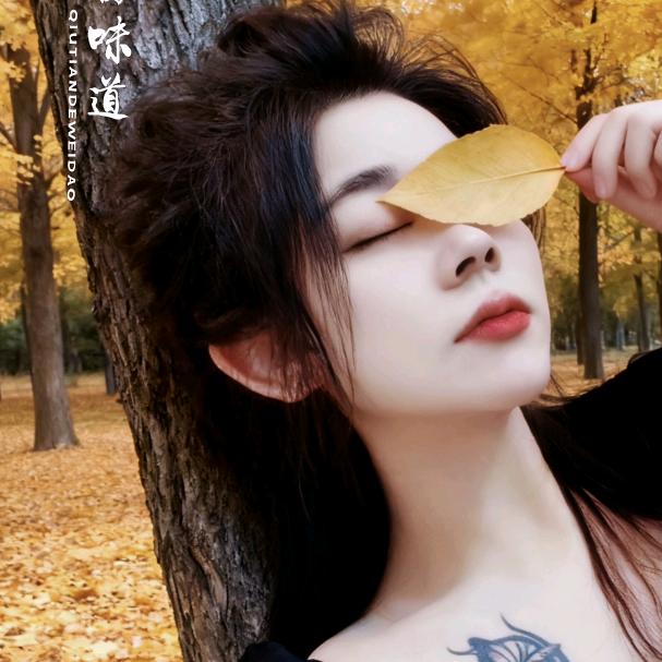 ঞৣ᭄安然ོ浅笑ഒ࿐