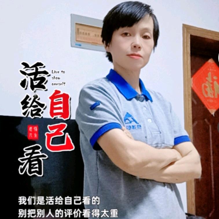 幸福过好下半生