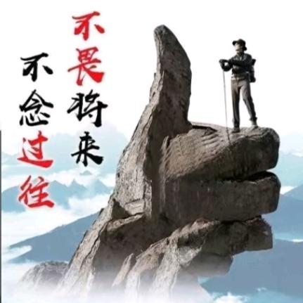 00后的王者风范，凯系我