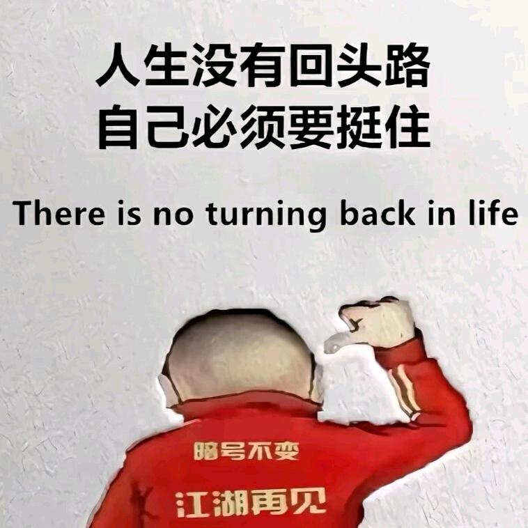 ꐦ°᷄д°᷅人生˃ʍ˂百味