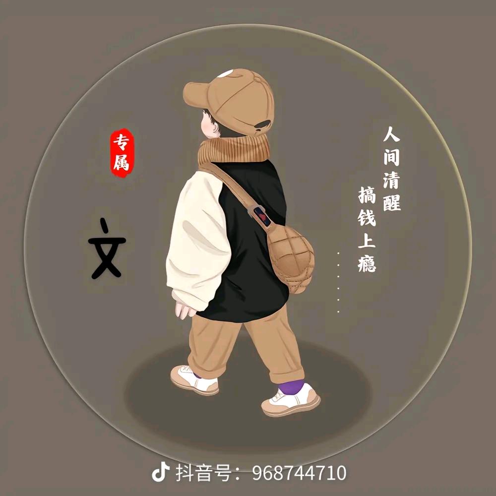 背影