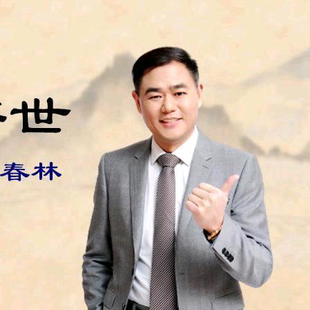 马春林（沟通）