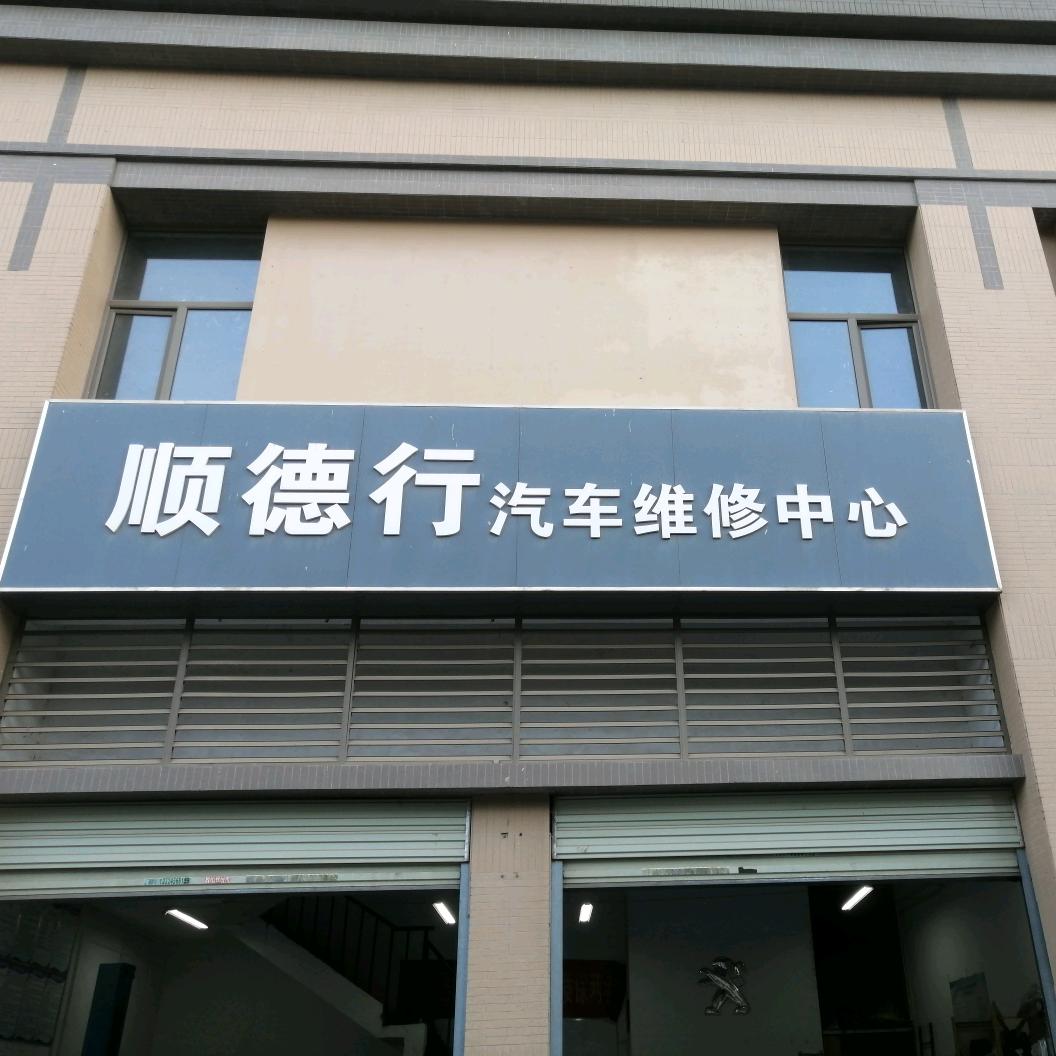 西安磊哥标致雪铁龙法系专修