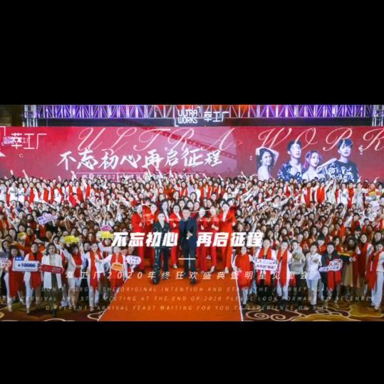 金华萃工厂全国连锁加盟店