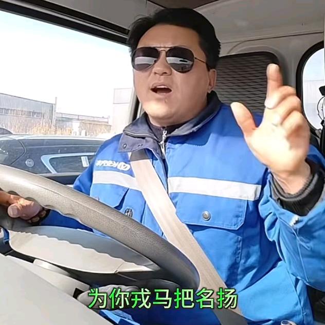 良子哥2（主号19:10开播）