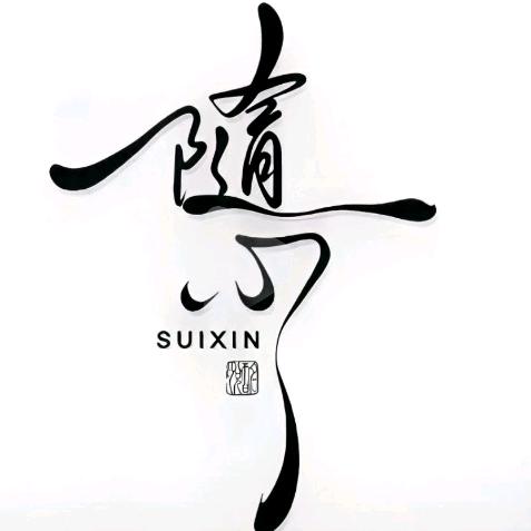 爱剪辑的小小凡