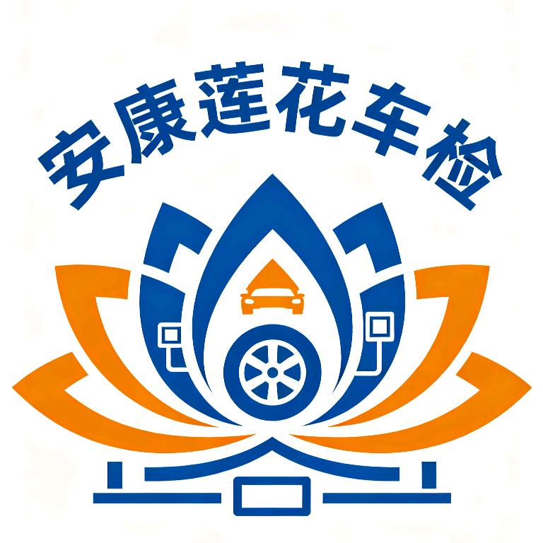 安康莲花车检