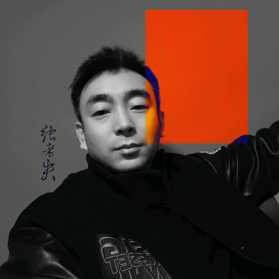 张老失（青橙绘美术）