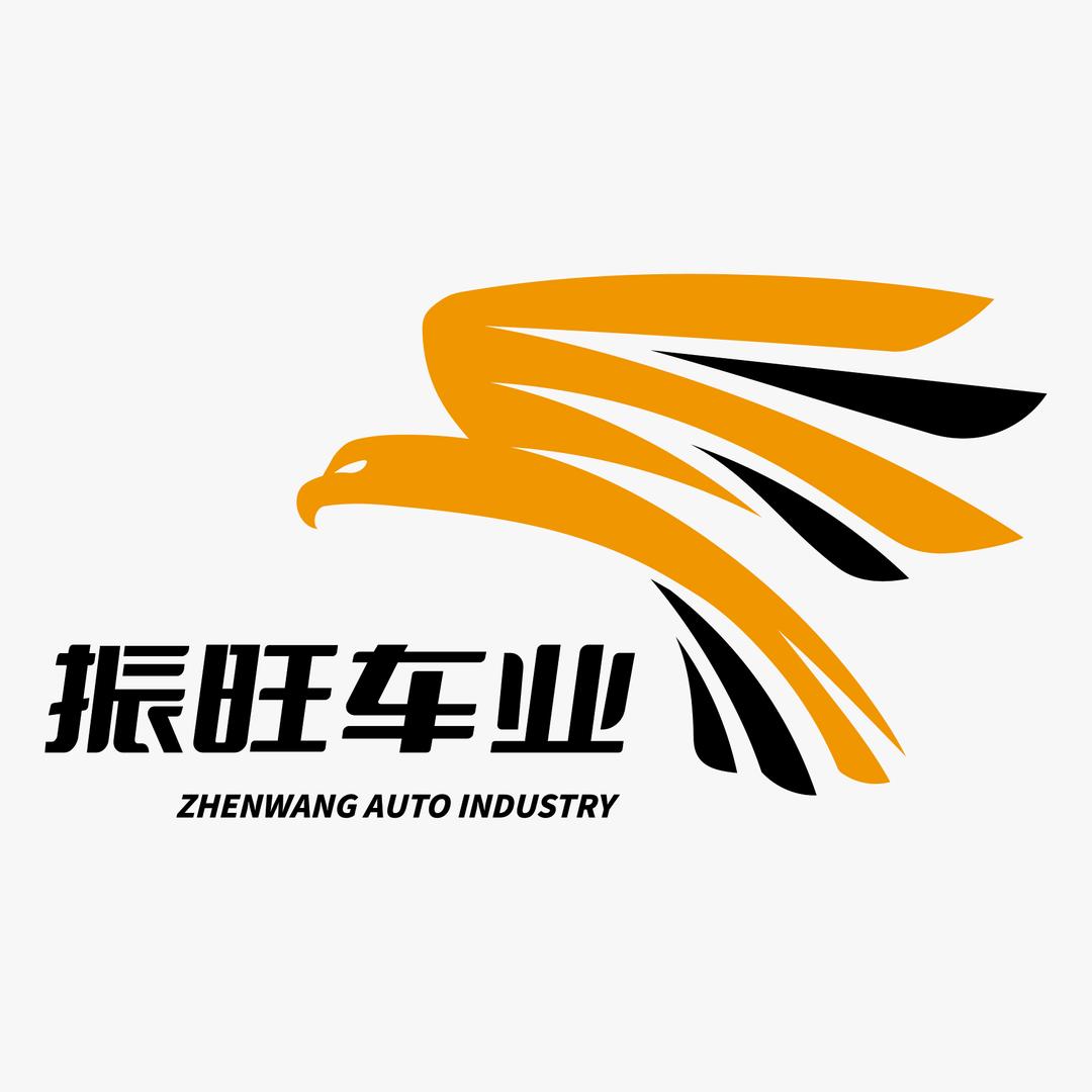 振旺車業