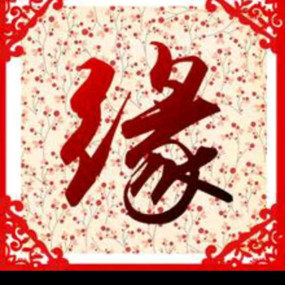 初夏的我 （可私聊）