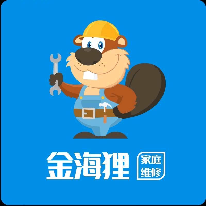 阿狸修电视液晶屏幕