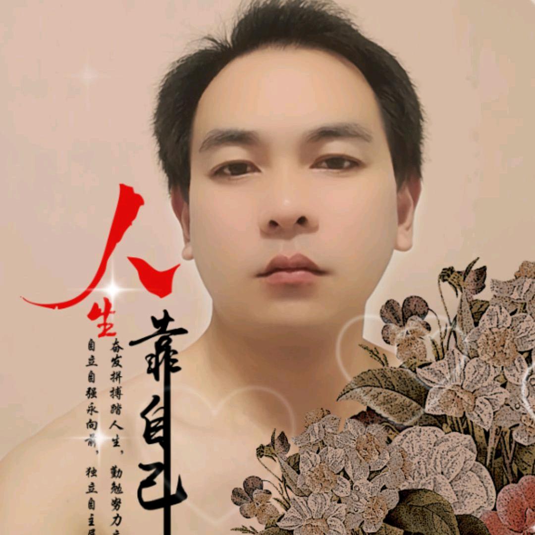 ❄️平凡人生道❄️（宁波主播）