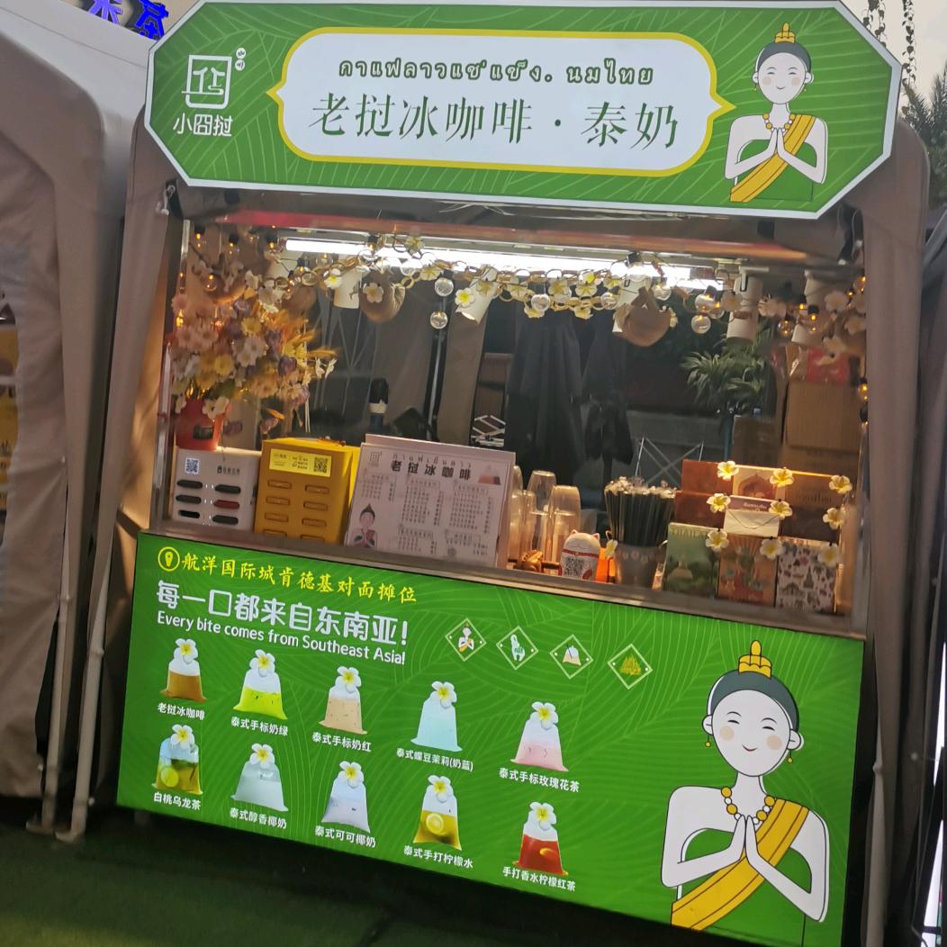 乐呵💤一