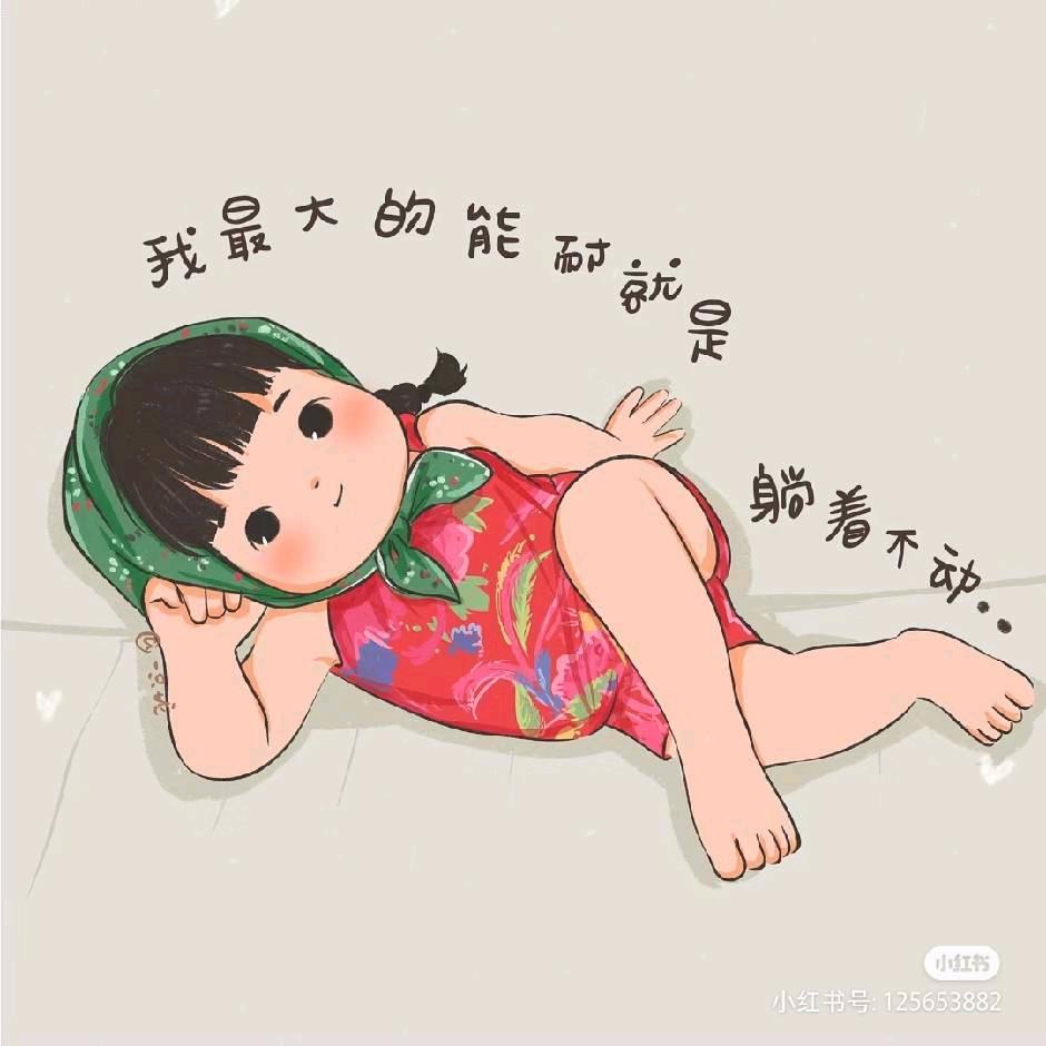 🌈了以李😘