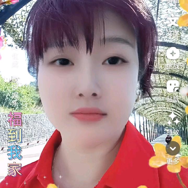 山清水秀