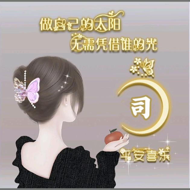 宿州贴砖小陈
