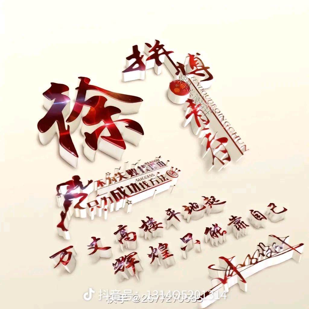 大叔好坏