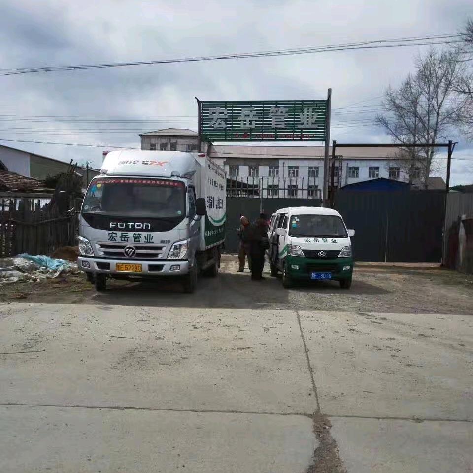 伊春宏岳管业客服