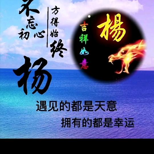 二哥