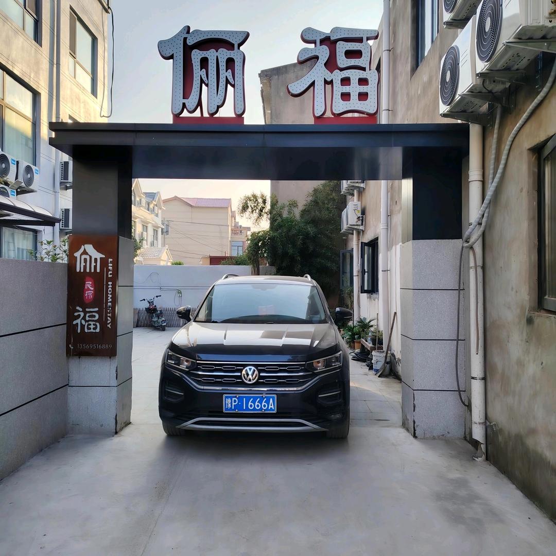 正虹，正虹服务三农