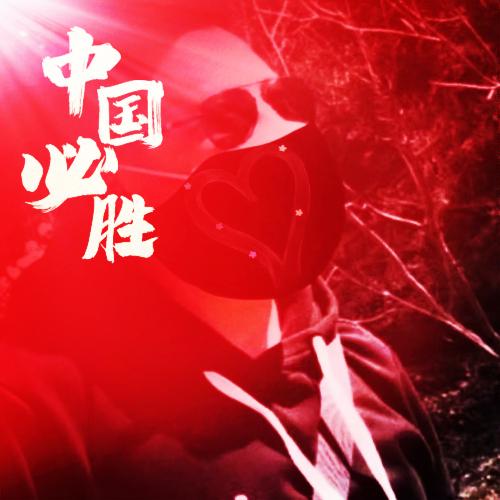 老贰🉐飛歌🍻