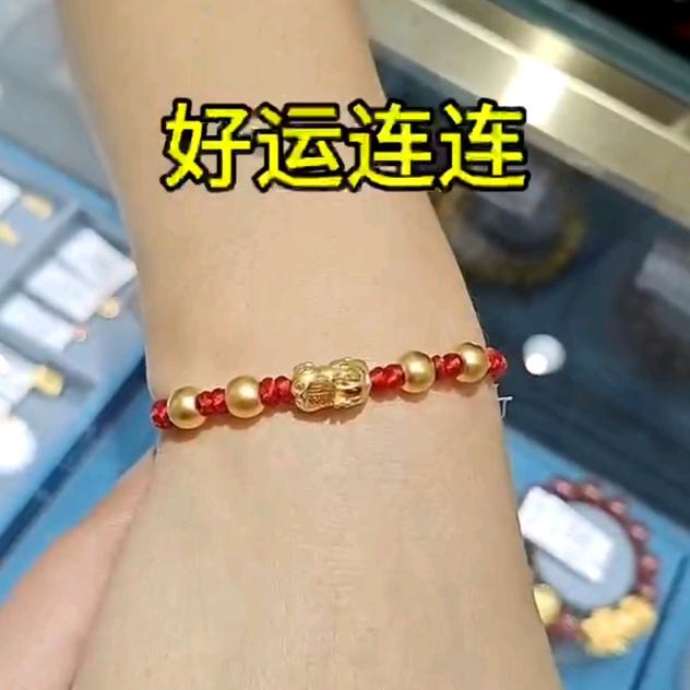 中国黄金(湘潭九华店)吴弯