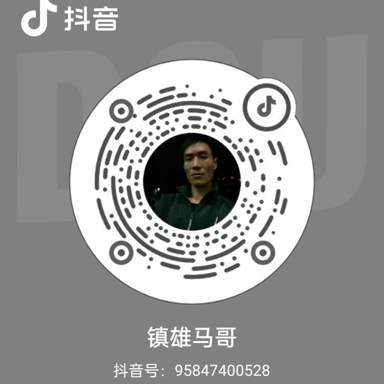 镇雄马哥