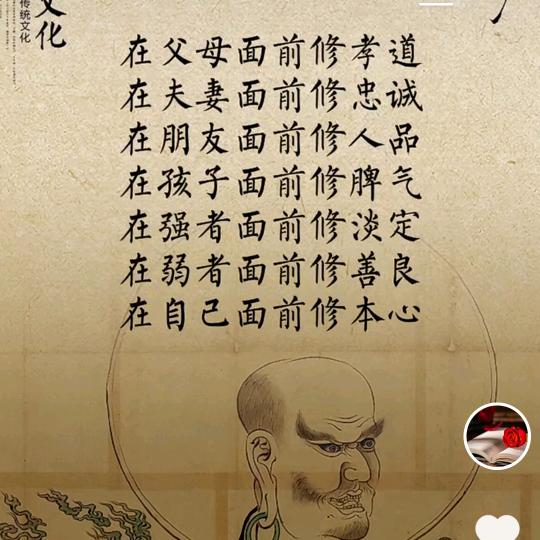 天地轮回