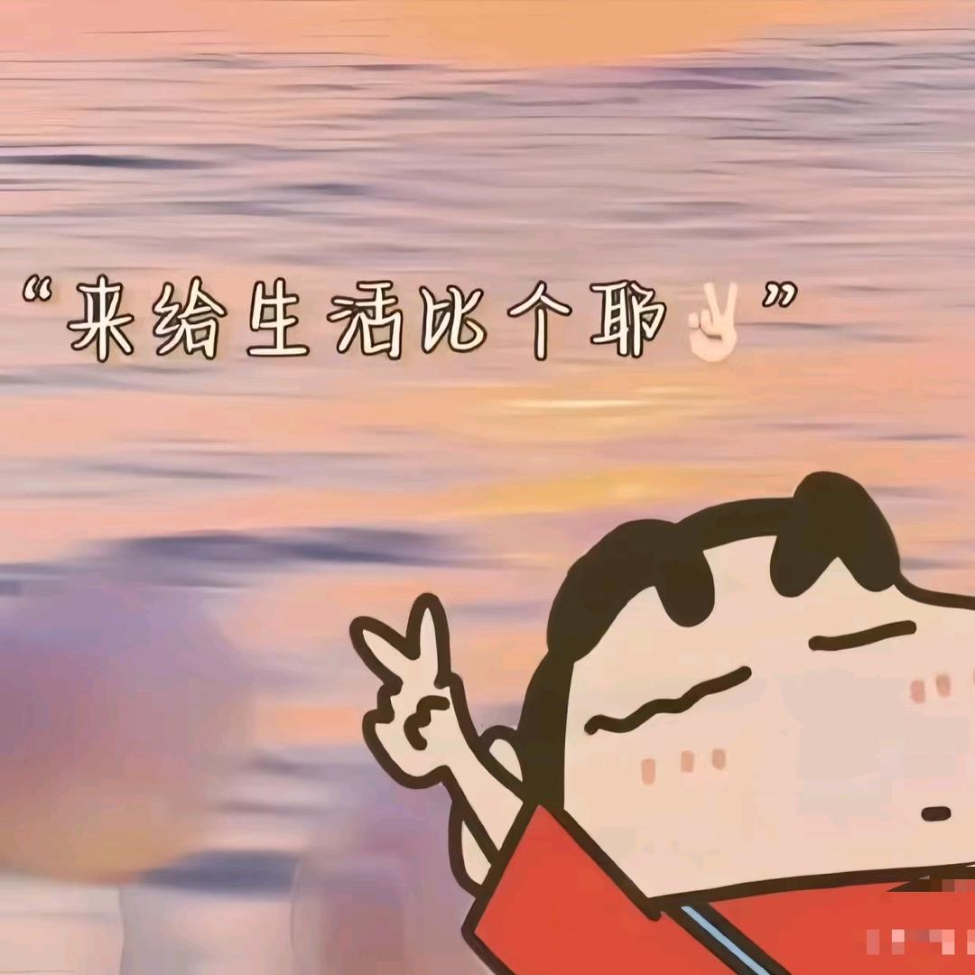 一直快乐的🐟