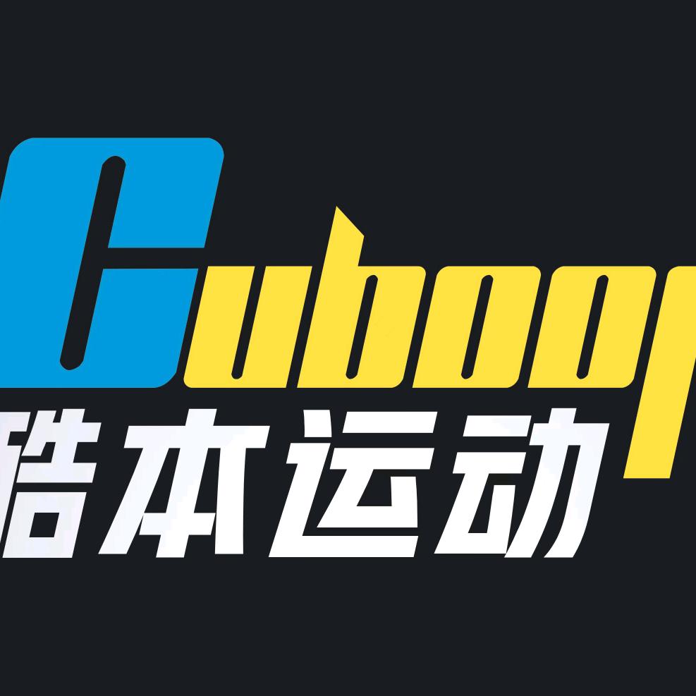 麻城酷本运动周教练