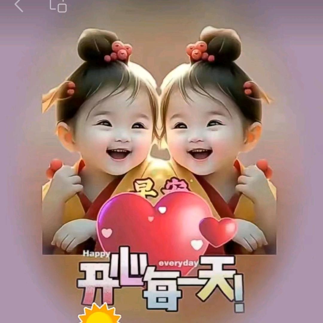 宝贝
