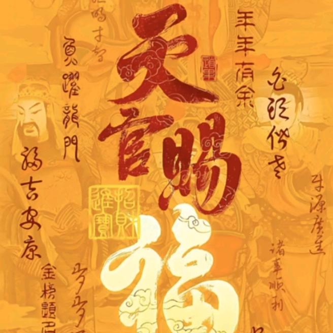 郭磊