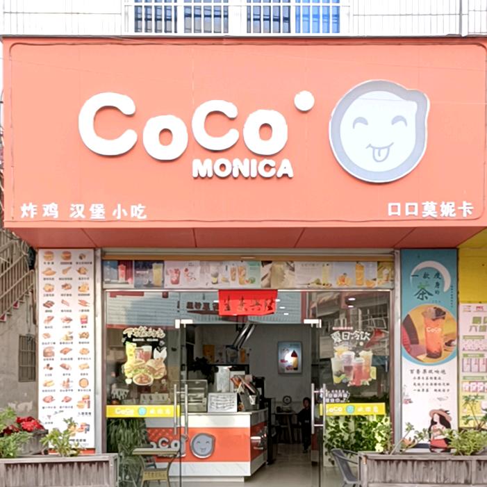 实体改摆摊