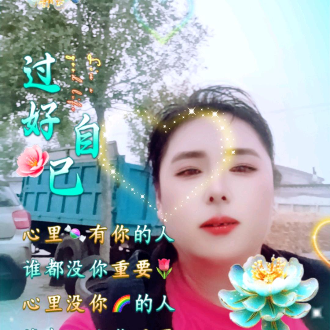 开心快乐每一天