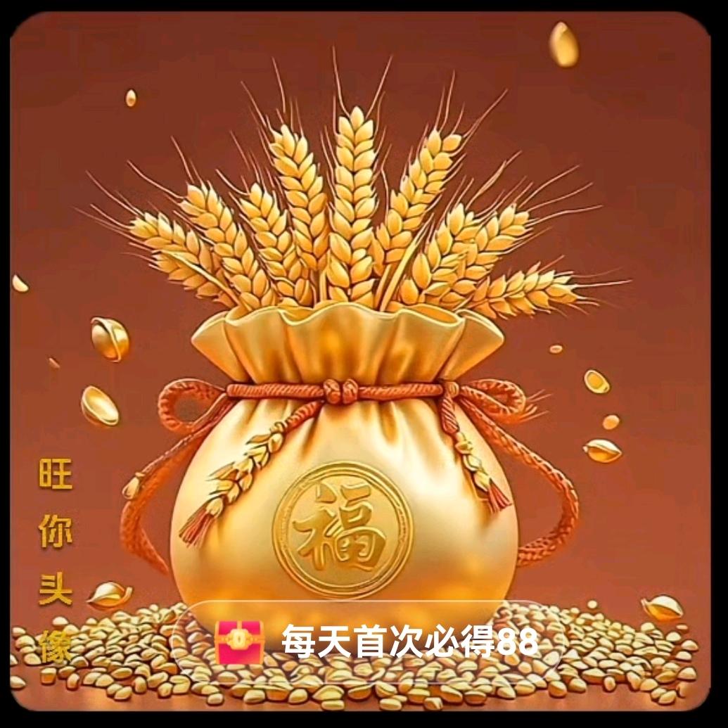滜汕溜㝽！