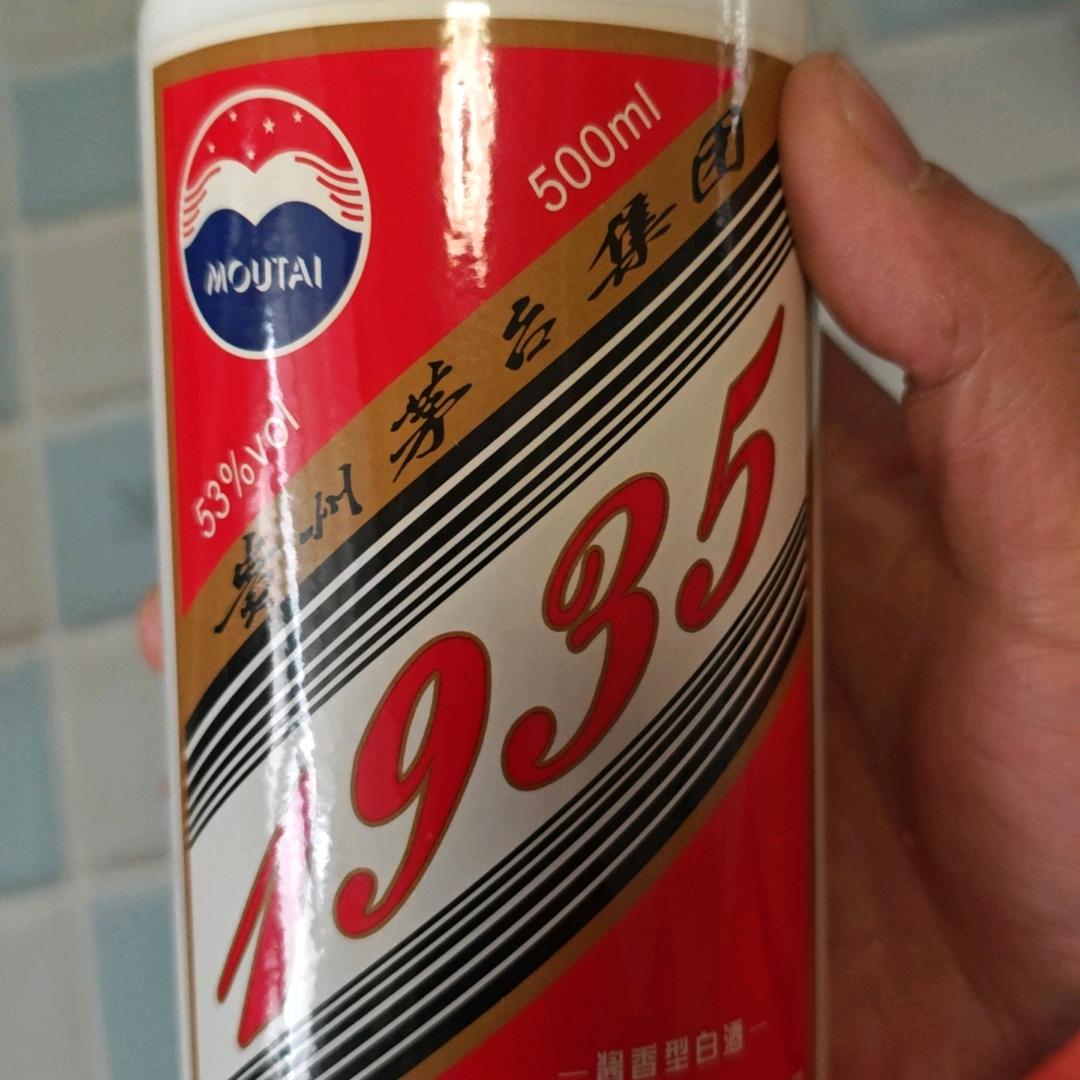 欧