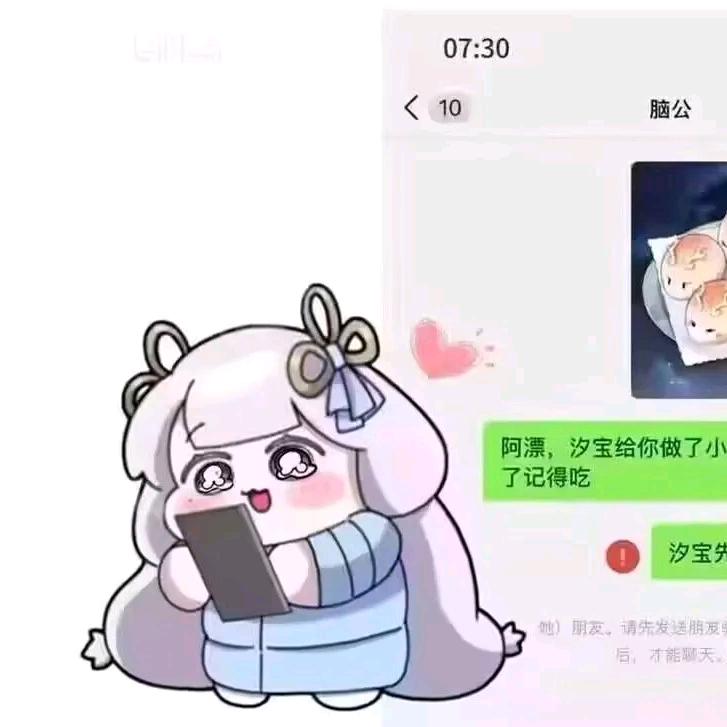 手游推荐官