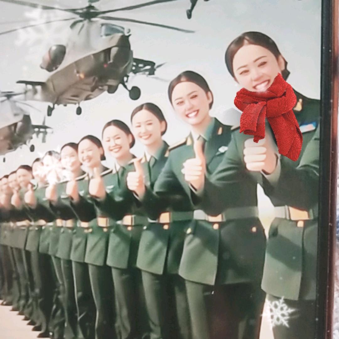 英姿飒爽（正能量）