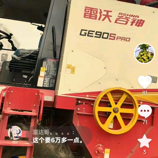 农民工老司