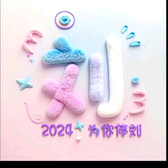 @ℳ๓刘ོꩵི⁵²⁰