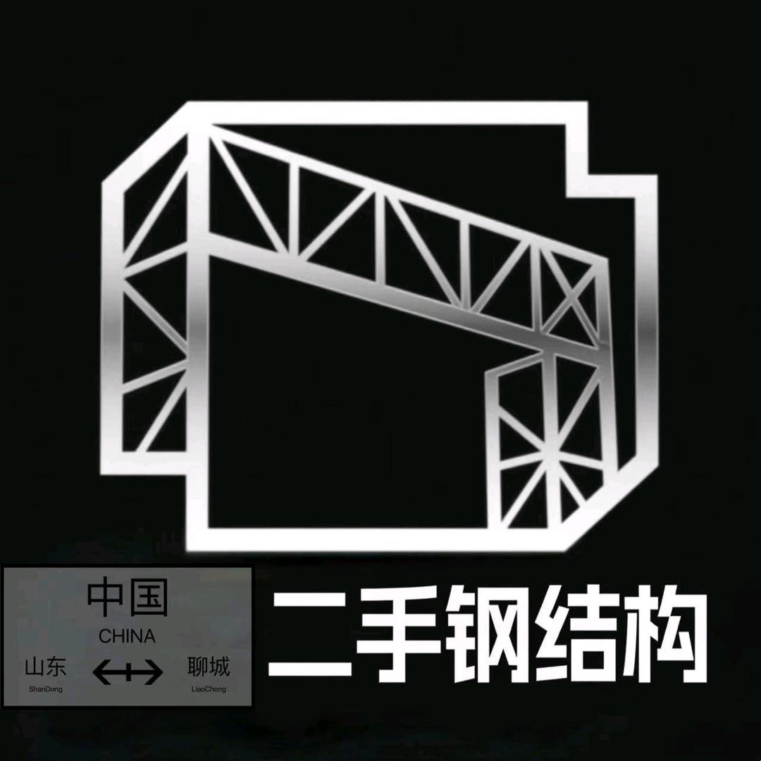 山东二手钢结构