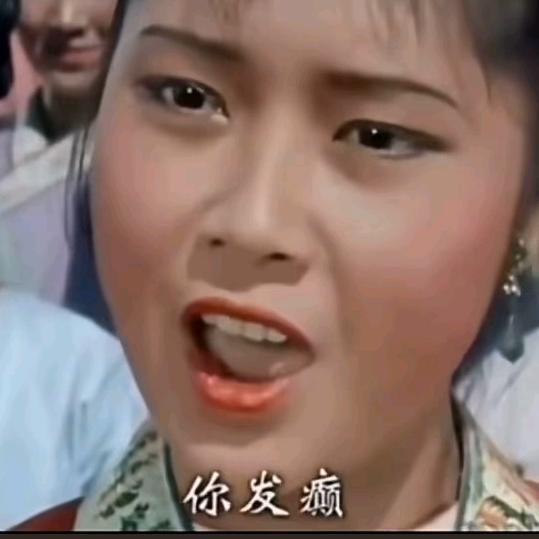 好的