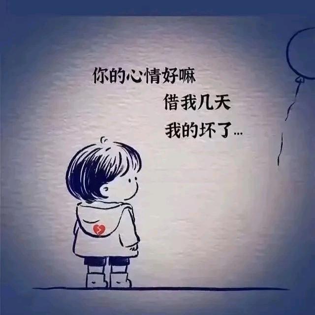 闹够了 ꧔ꦿᩚ就滚💕