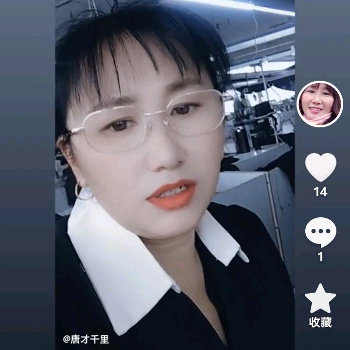 ，我不欠谁的？