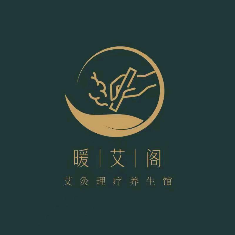萱草暖艾生活馆